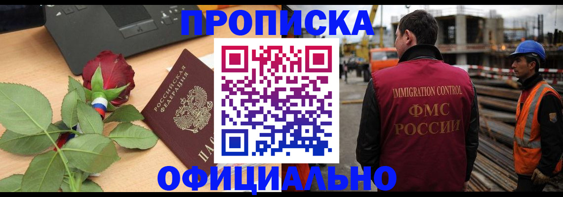 форма 3 в Сосновке